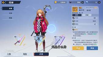 東庚-飯團(tuán)幻塔直播_東庚-飯團(tuán)視頻直播 - 虎牙直播