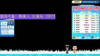 爆頭君摸了個魚直播_爆頭君視頻直播 - 虎牙直播