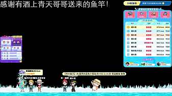 爆頭君摸了個魚直播_爆頭君視頻直播 - 虎牙直播