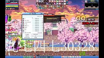 瑤大俠彩虹島Online直播_瑤大俠視頻直播 - 虎牙直播