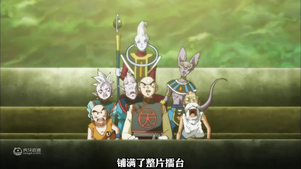 《龙珠超》进阶超神之境自在极意49