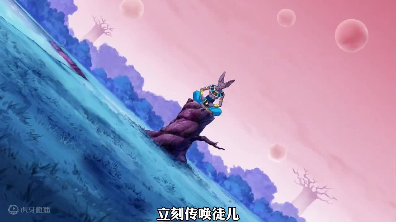 《龙珠超》进阶超神之境自在极意49