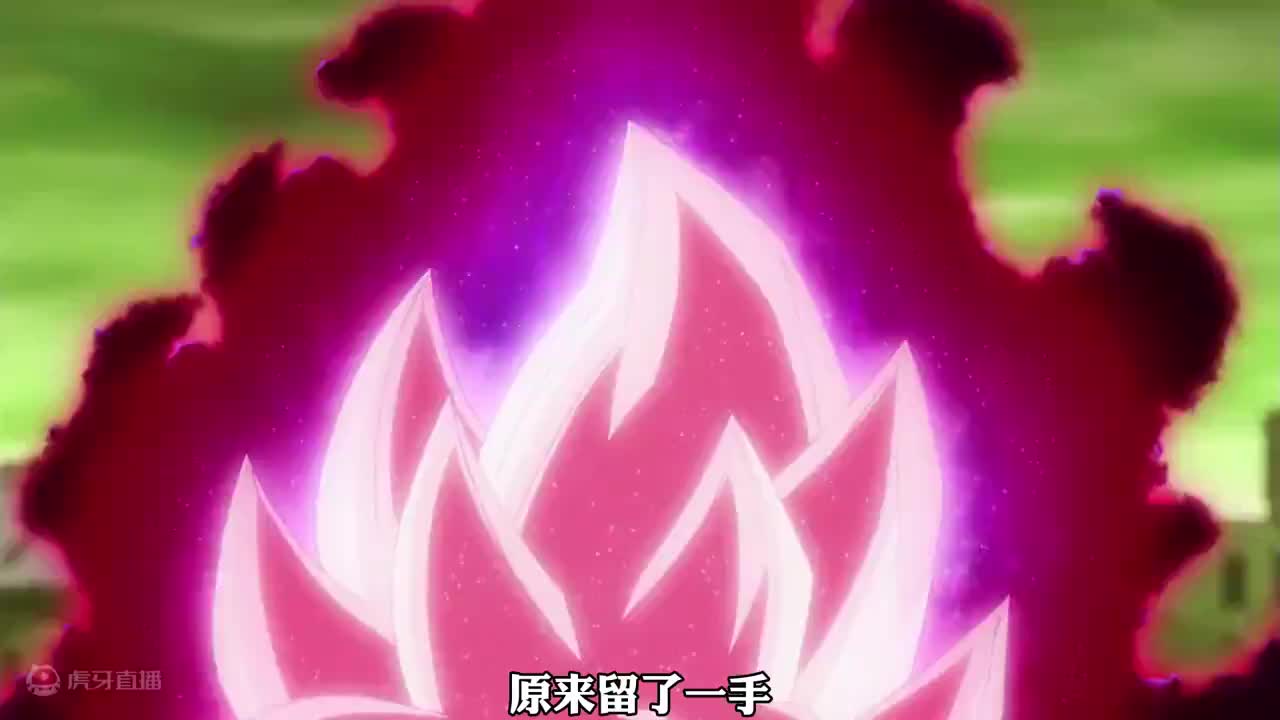 《龙珠超》进阶超神之境自在极意49