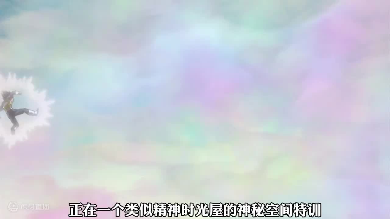 《龙珠超》进阶超神之境自在极意49