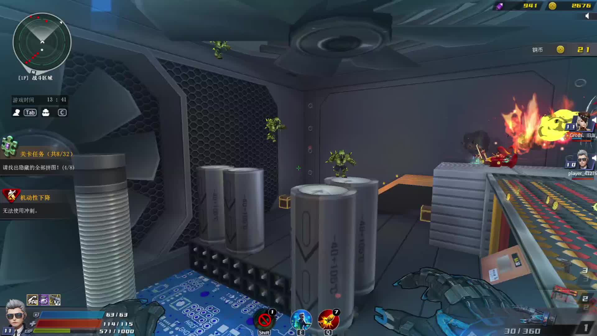 北方大区-刀锋技能流