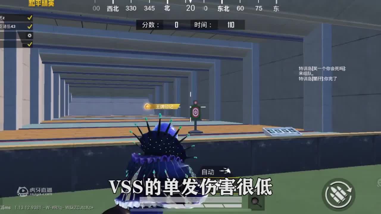 老白的游戏日记！