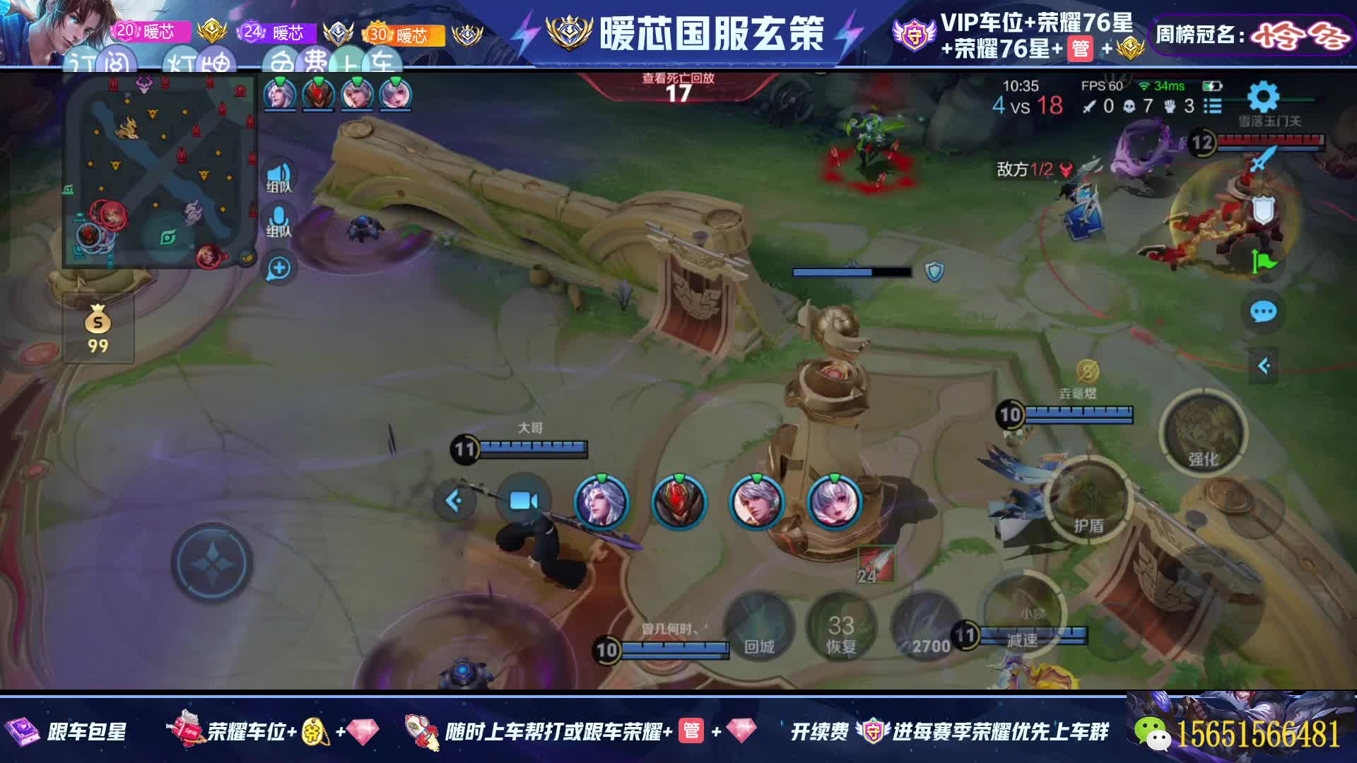 免费带所有人上百星