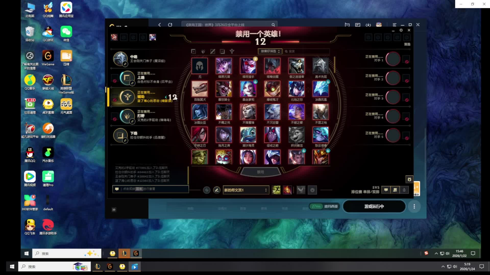 国服最难打的区--   感谢支持！