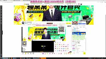 騷某某和平精英直播_騷某某視頻直播 - 虎牙直播
