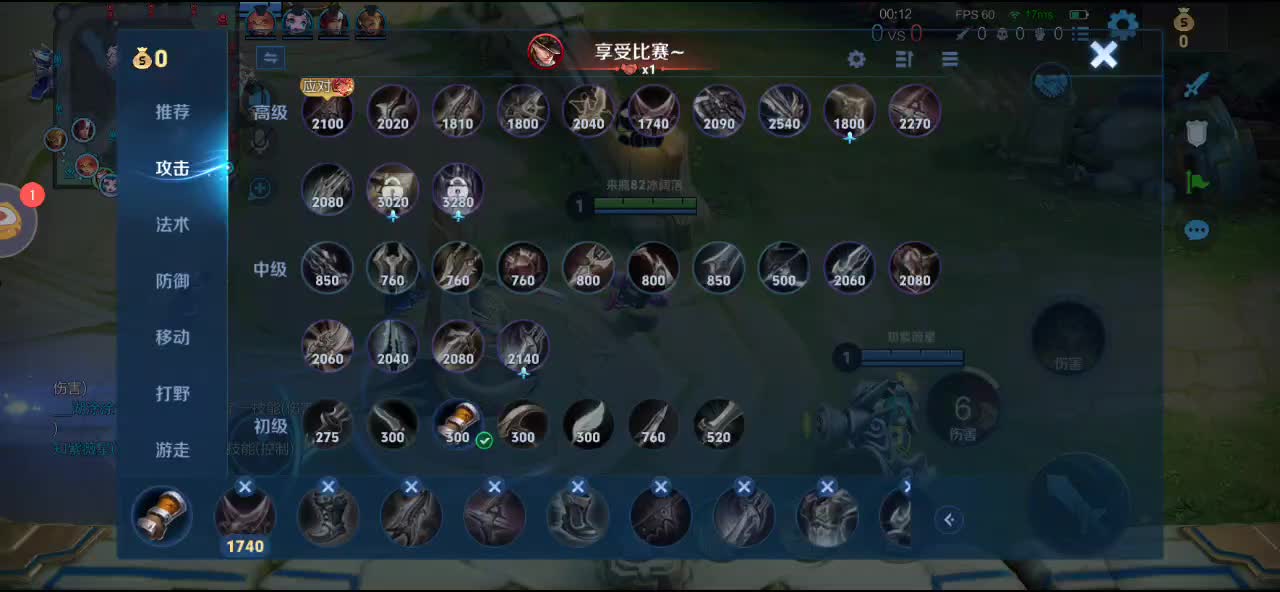 ta选了弹幕最多的打法