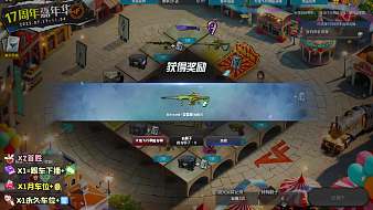 吖吖穿越火線直播_吖吖視頻直播 - 虎牙直播