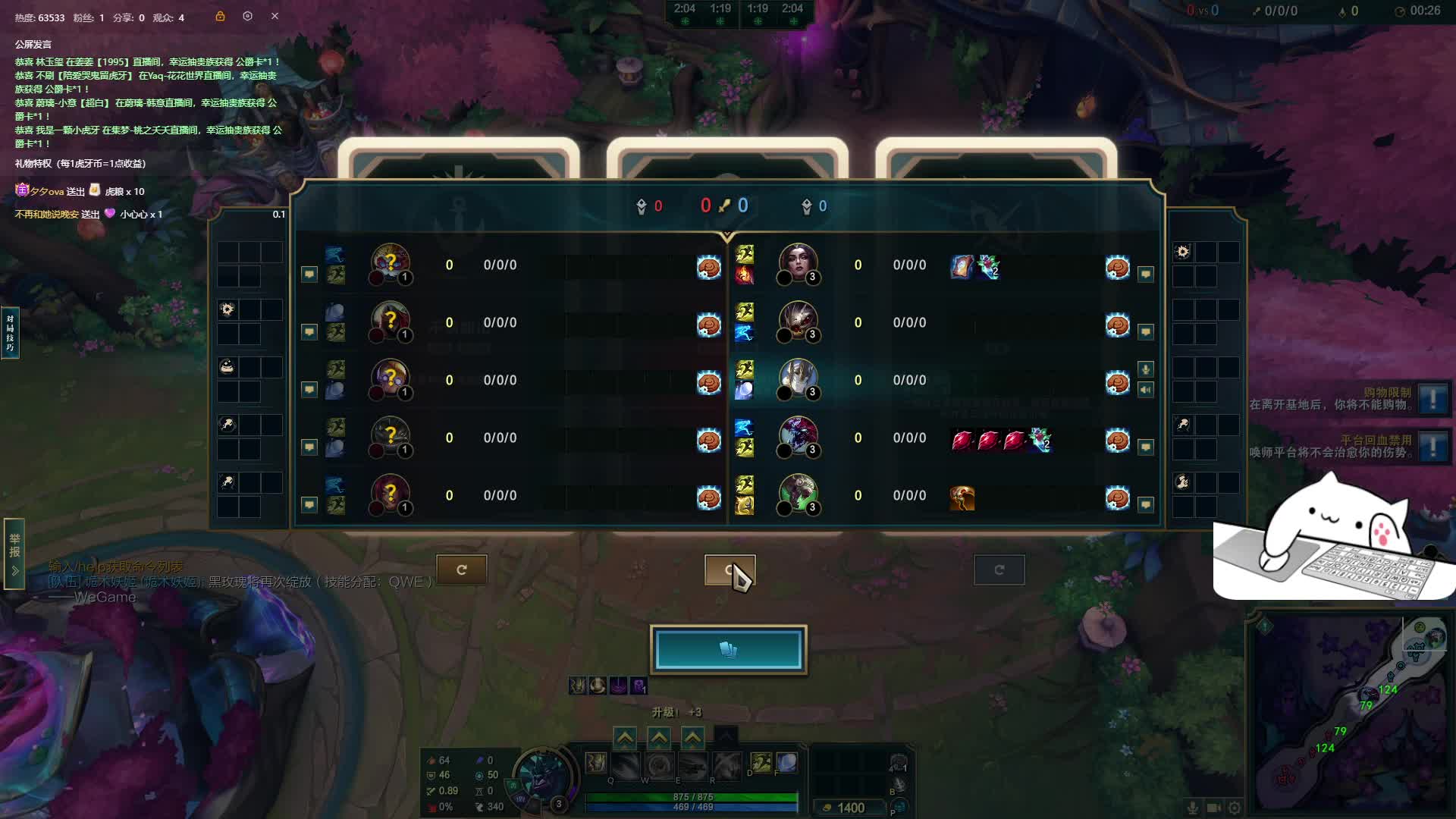 海克斯乱斗，开整！！！