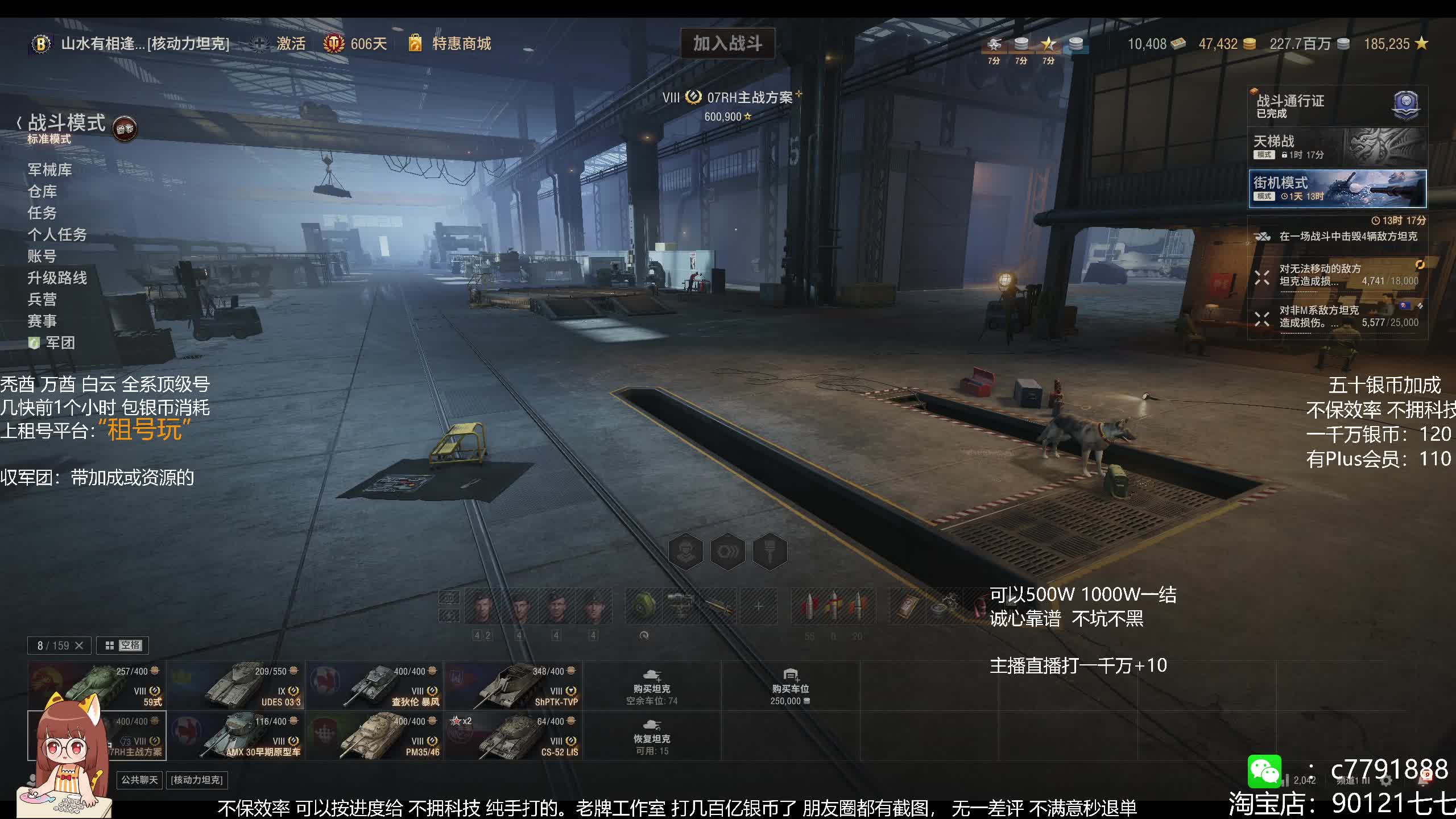 银币110一千万  可按进度给