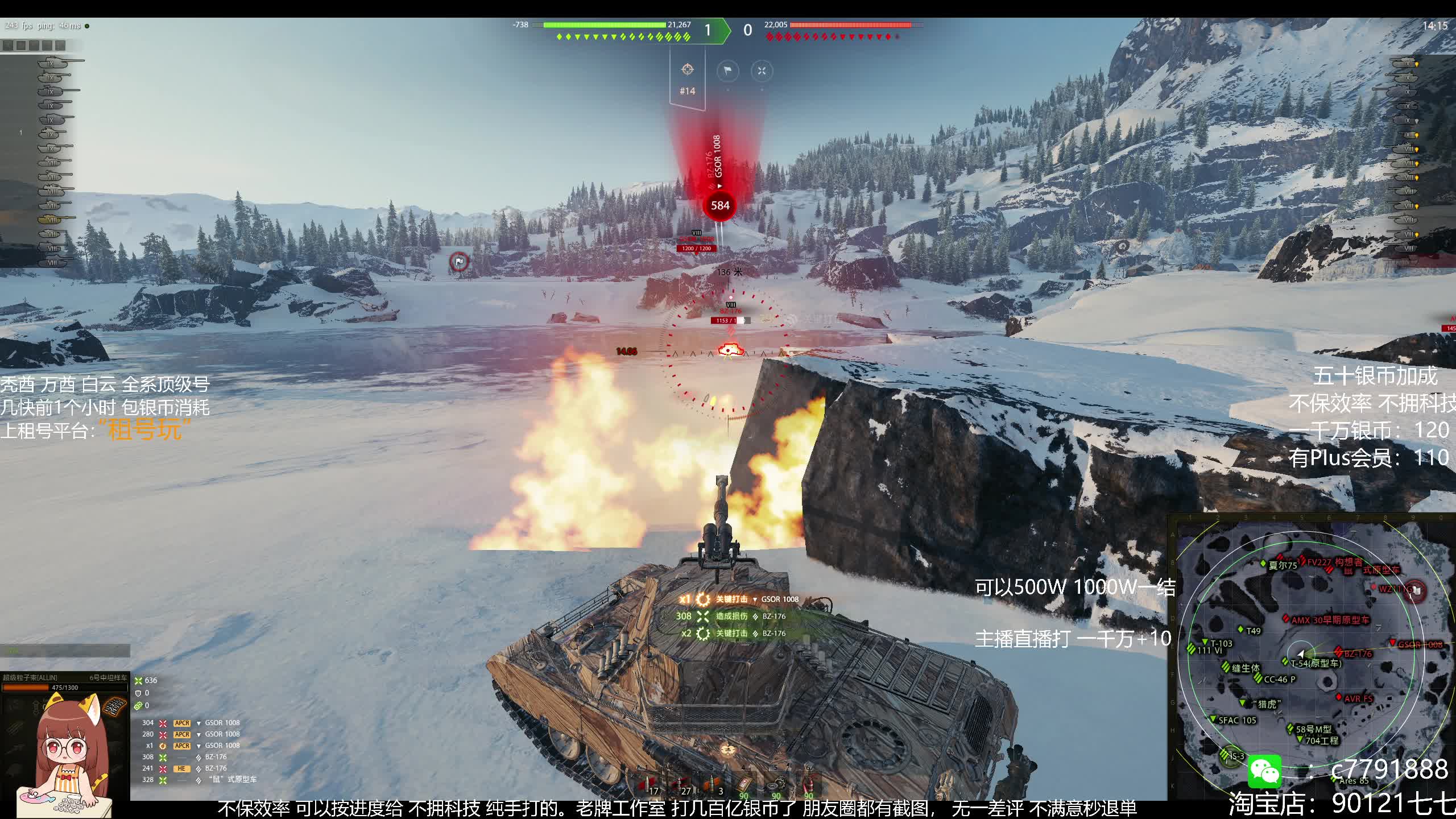 银币110一千万  可按进度给