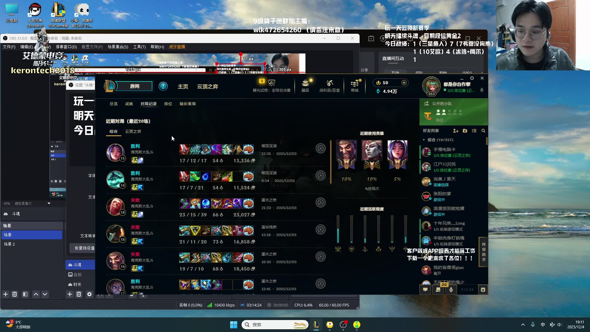 云顶新赛季，玩一天！