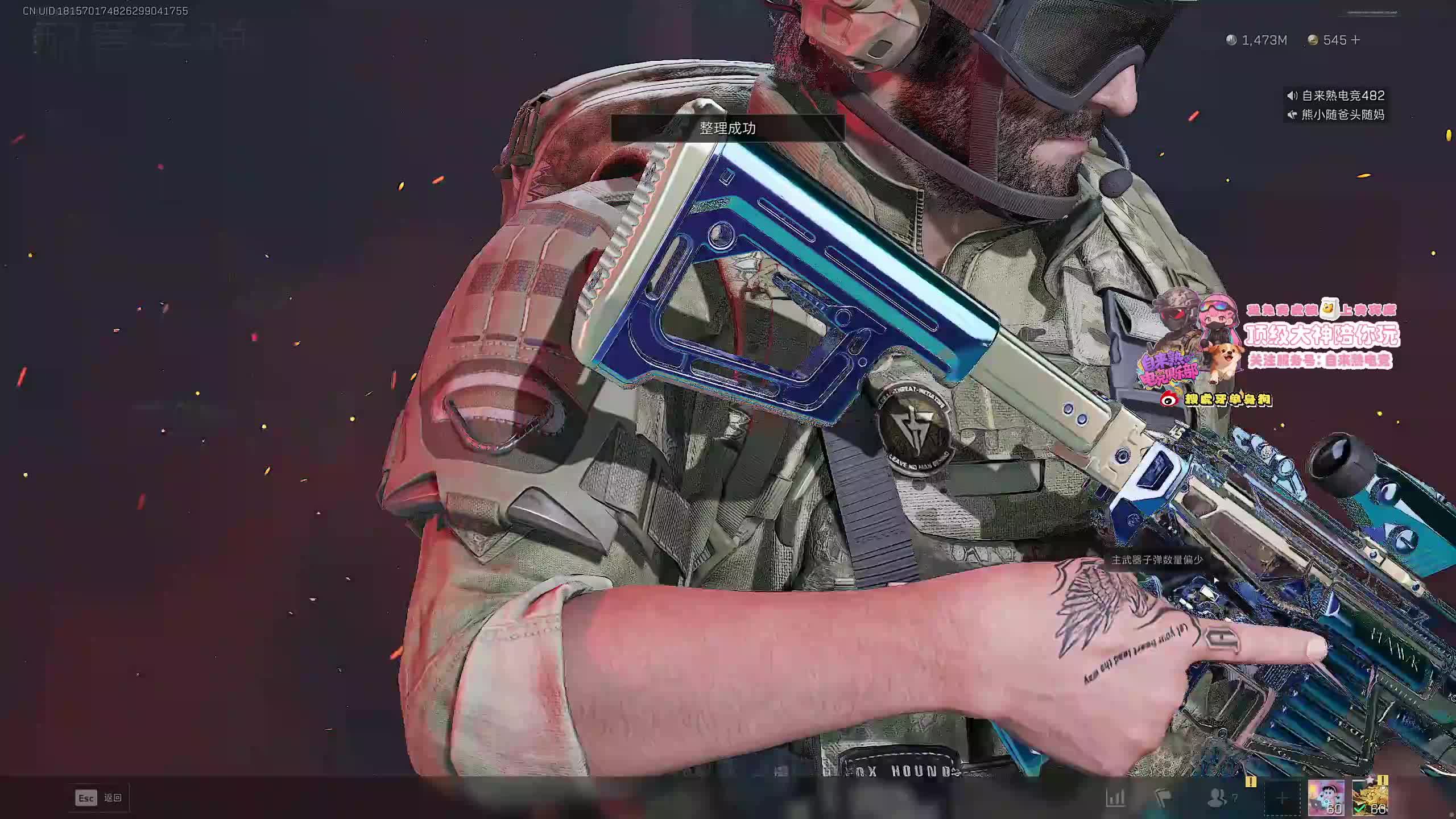 明日方舟终末地公测