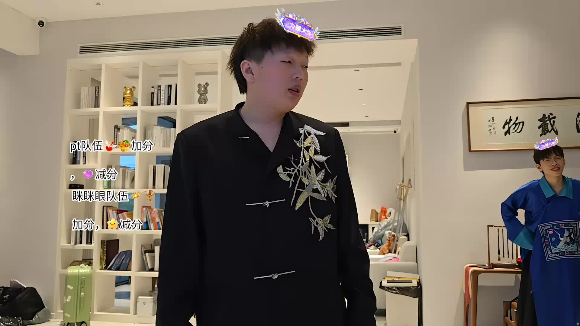少爷回家吧