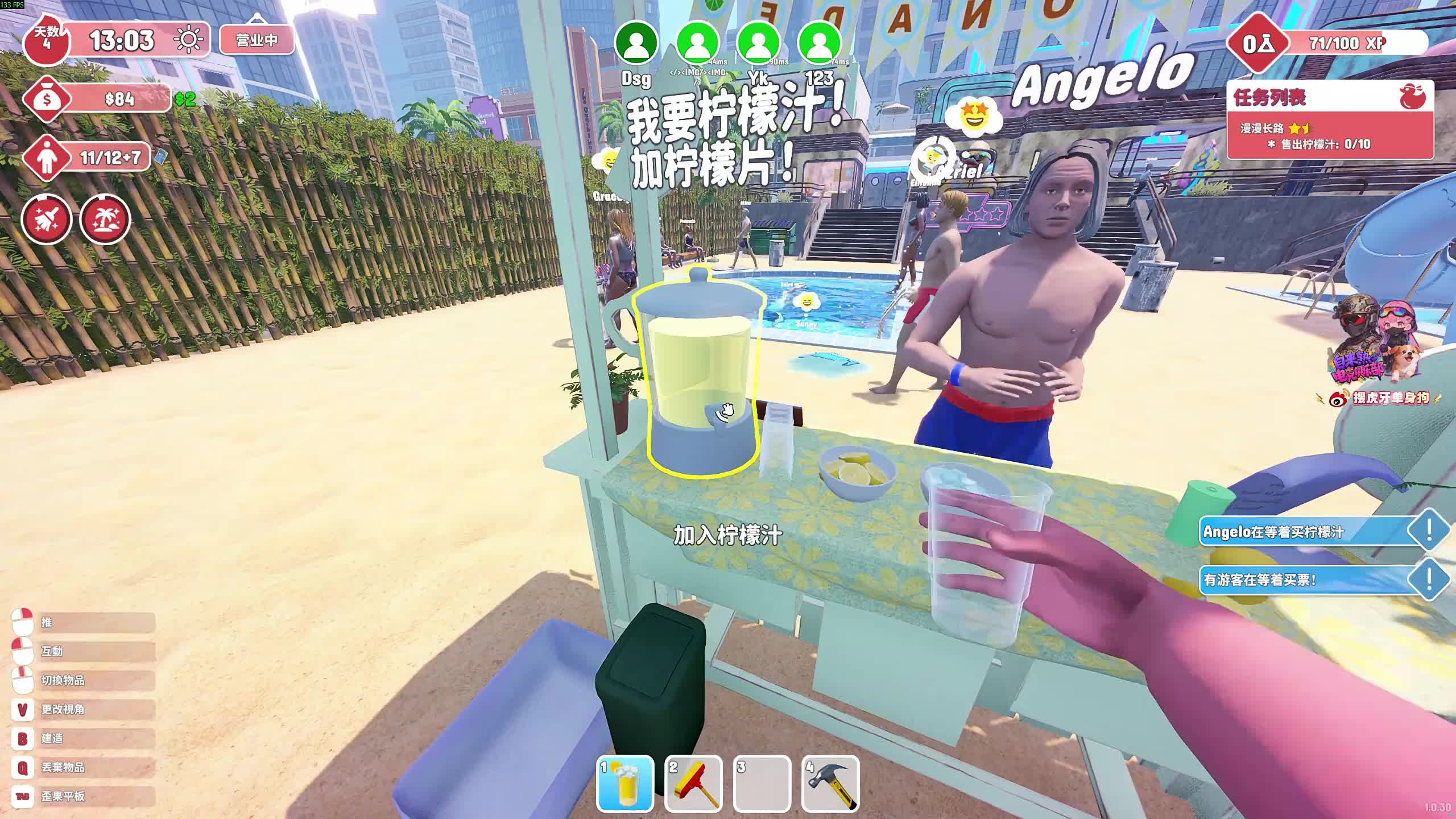 晚上好兄弟萌