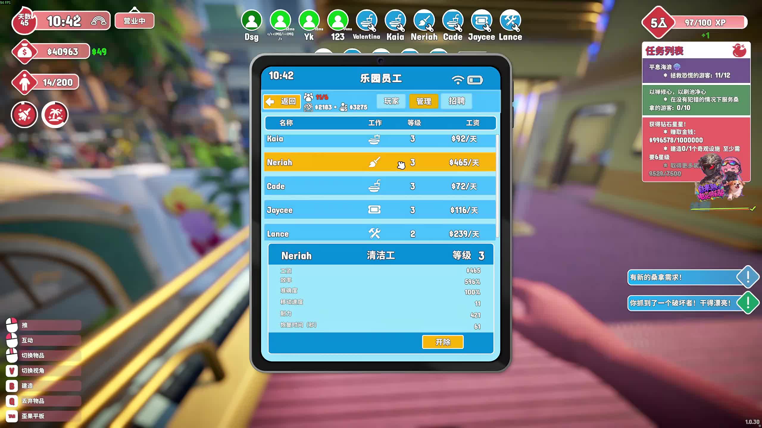 晚上好兄弟萌