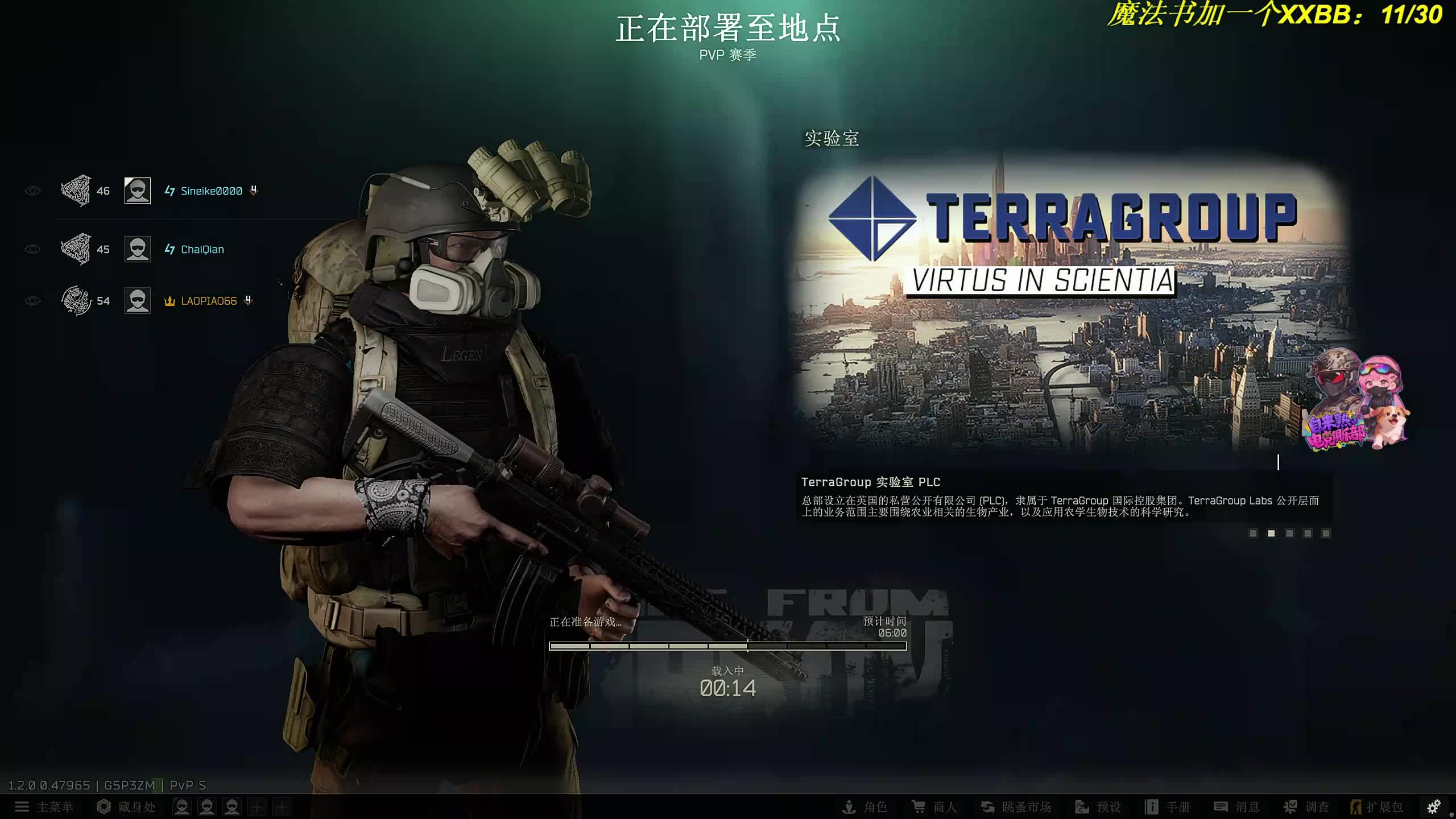 晚上好兄弟萌