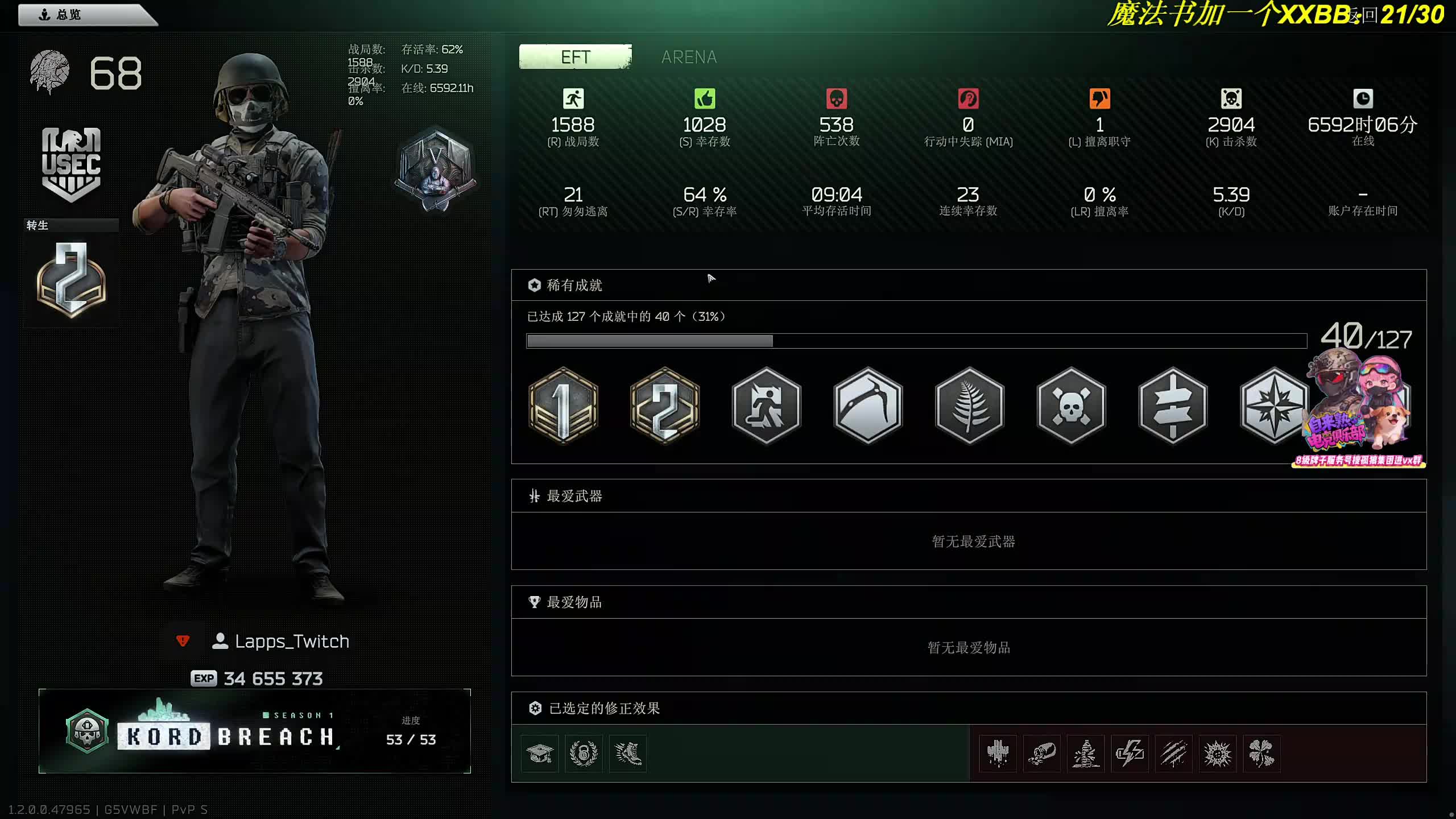 晚上好兄弟萌