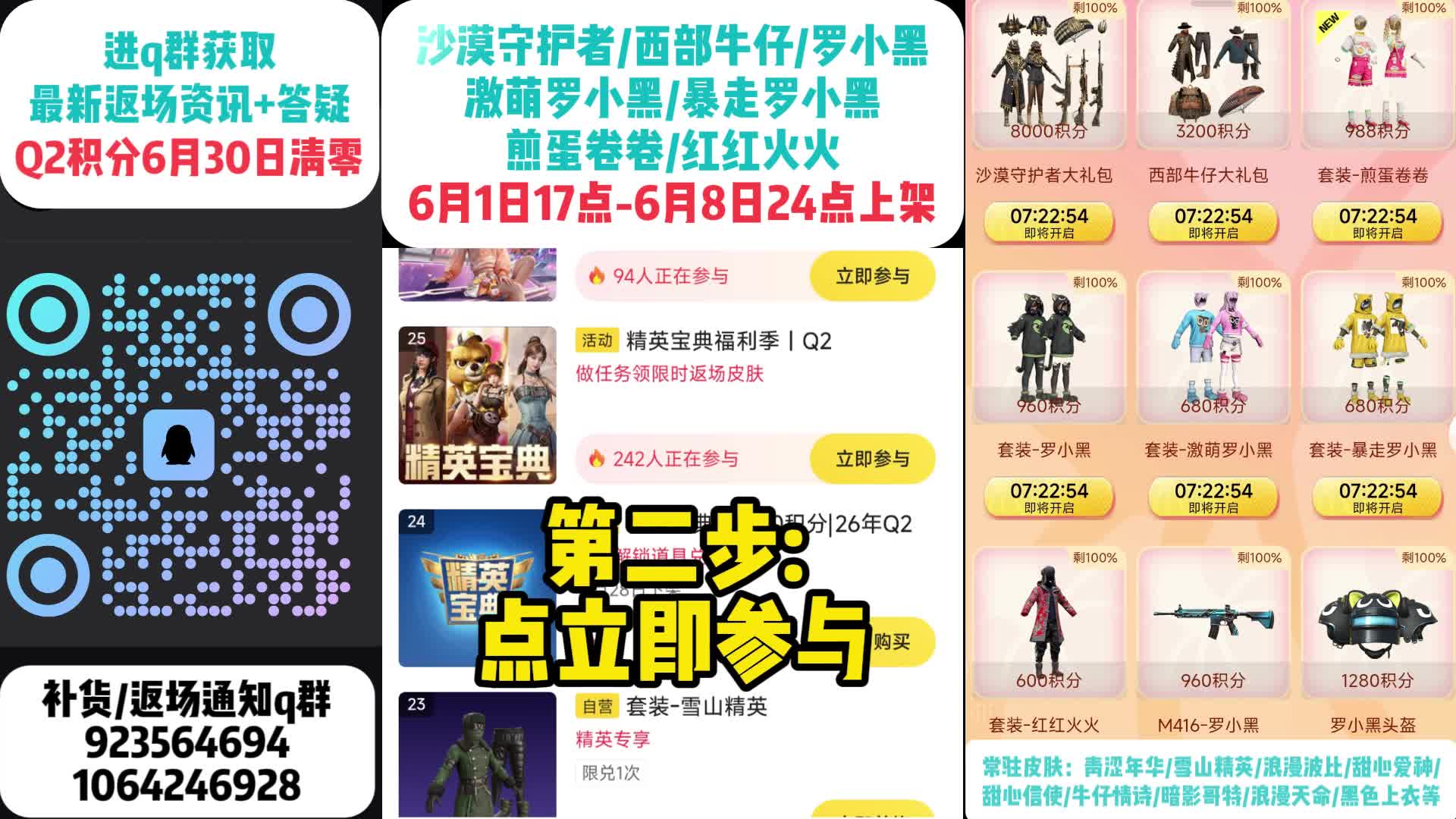 小丑返场
