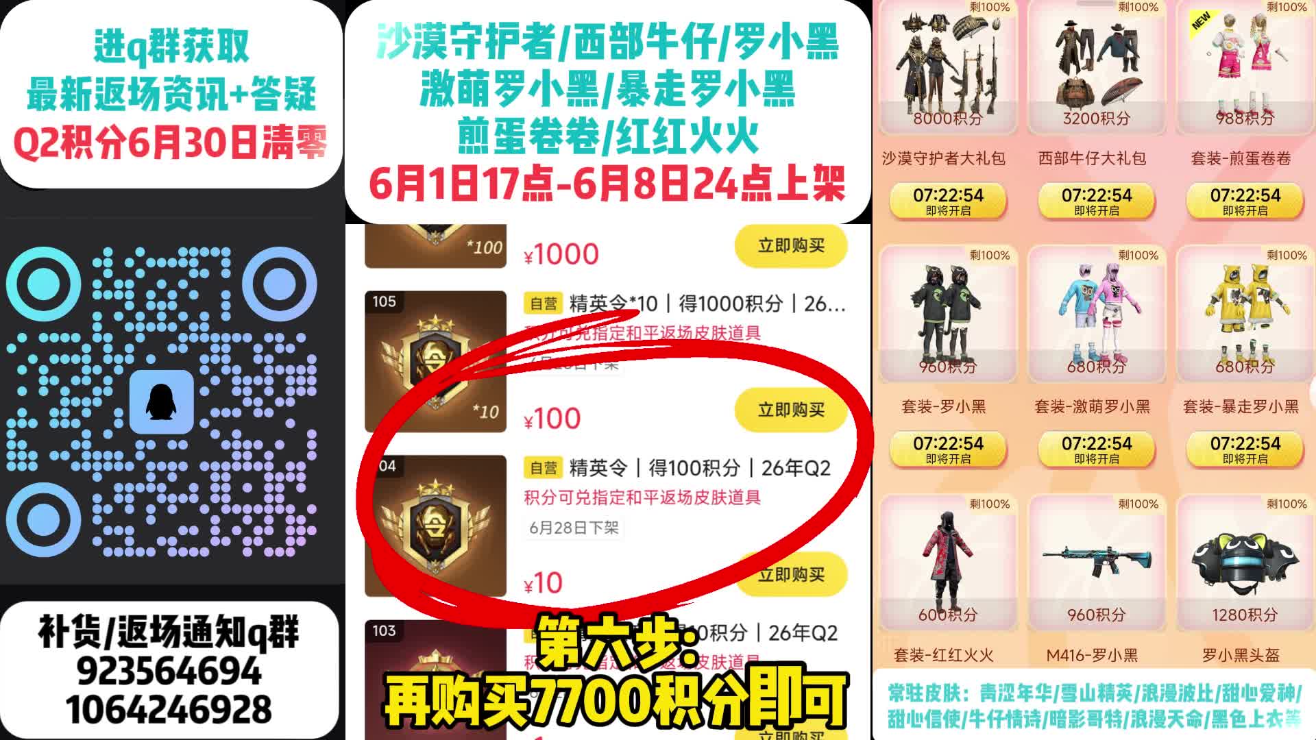 小丑返场