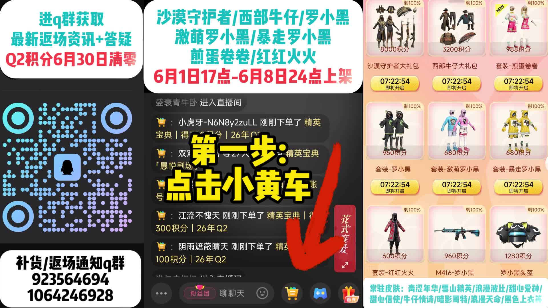 小丑返场