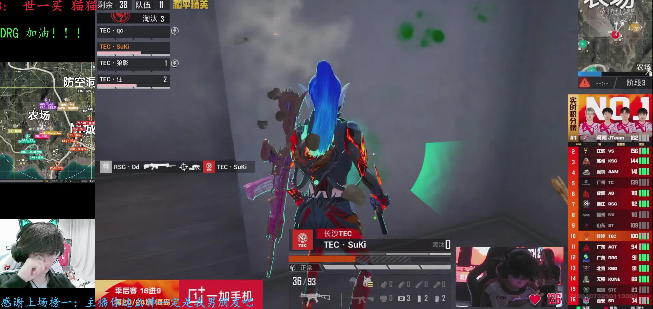【季后赛最后一天】
