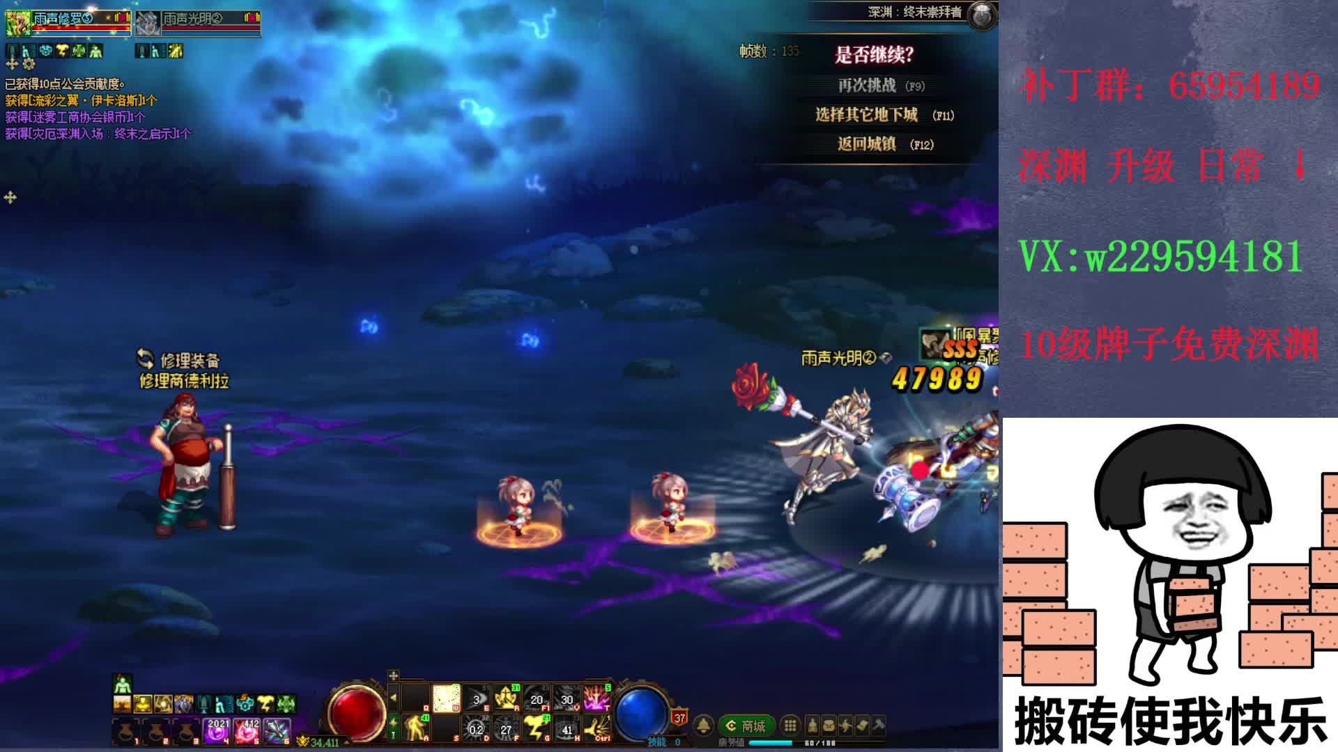 深渊 起号 日常