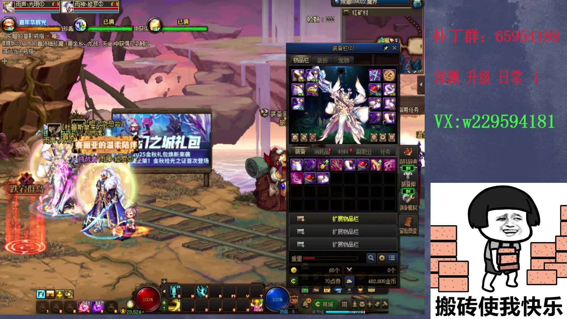 深渊 起号 预约角色