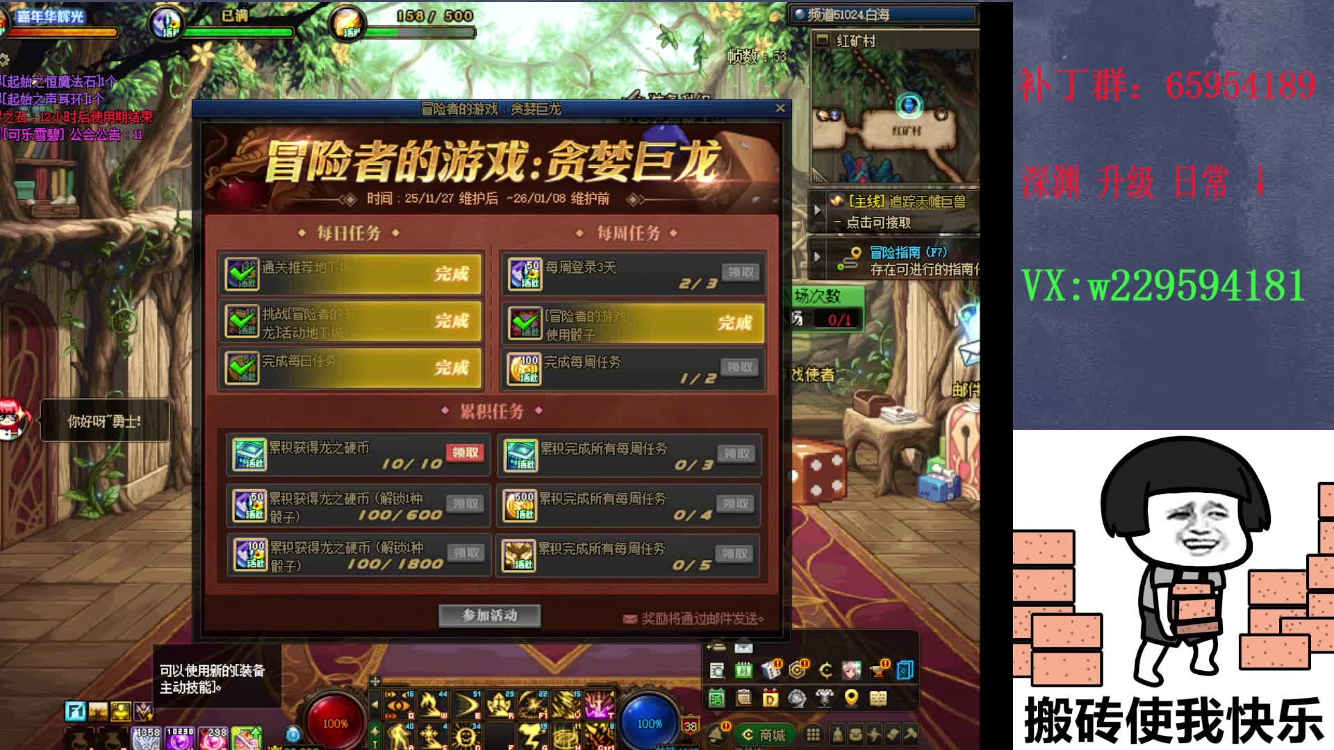 深渊 起号 预约角色