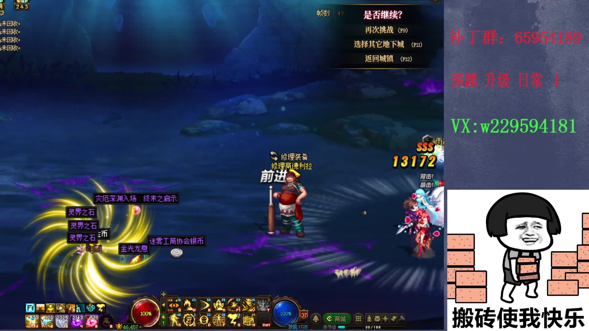 深渊 起号 预约角色