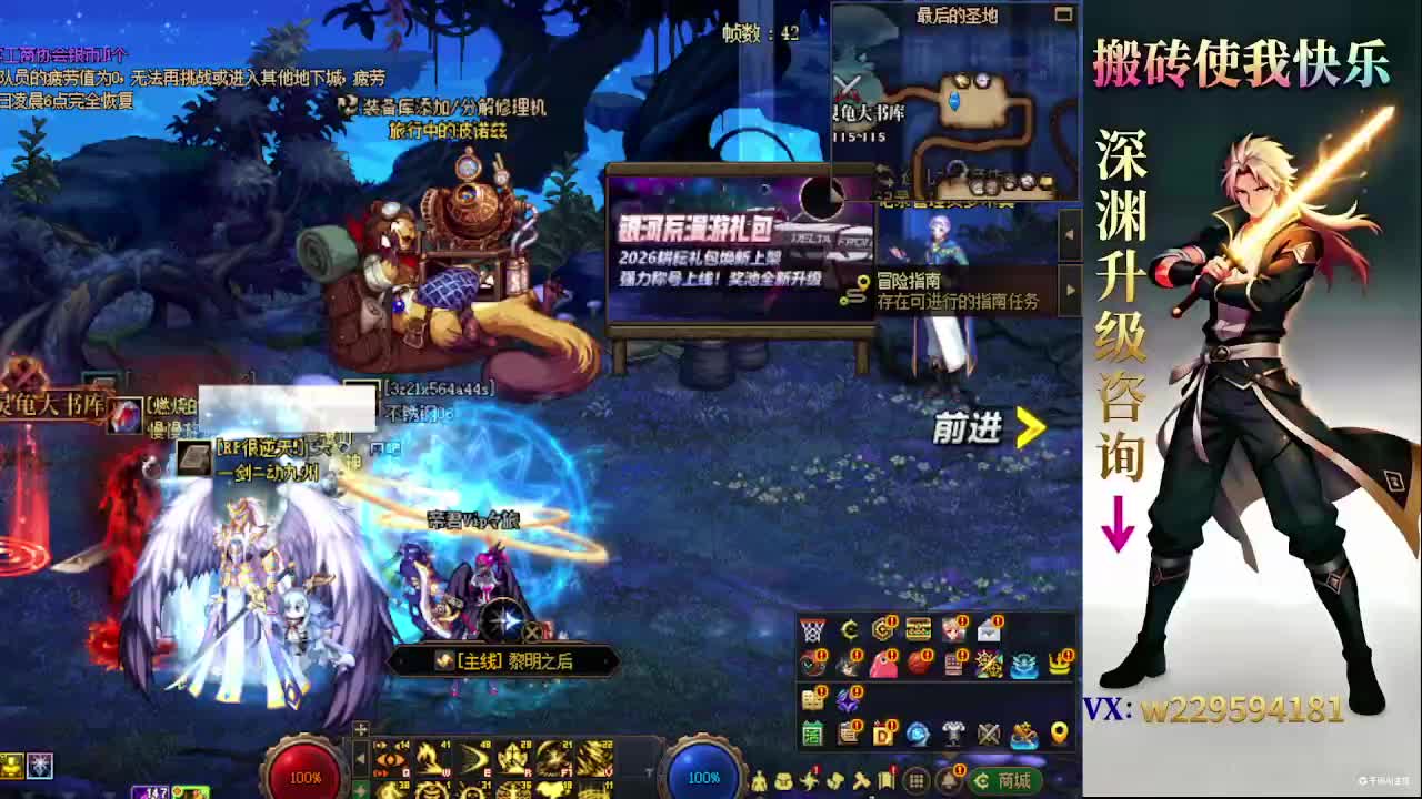 接深渊 升级 活动小游戏