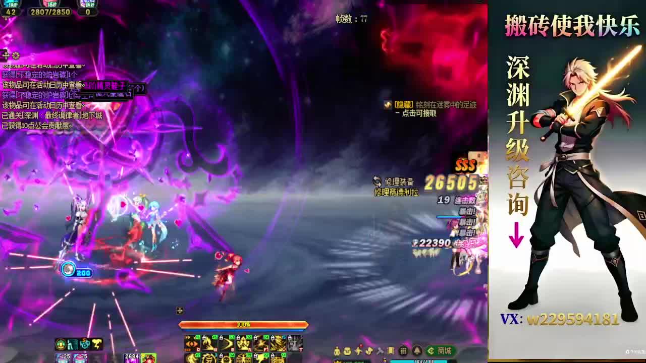 无限深渊