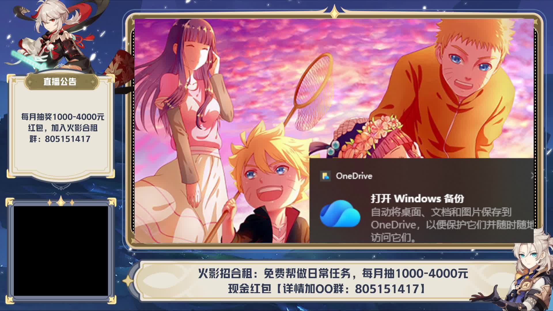 每天免费帮做日常任务