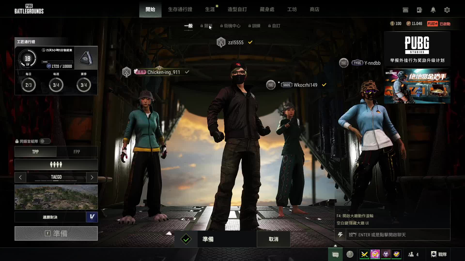 欢迎来到我的直播间