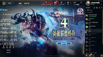 巔峰-API原神直播_巔峰-API視頻直播 - 虎牙直播