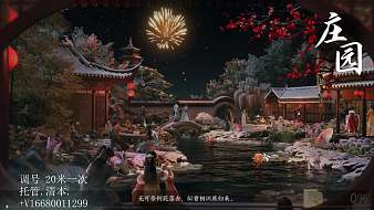單奏逆水寒手游直播_單奏視頻直播 - 虎牙直播