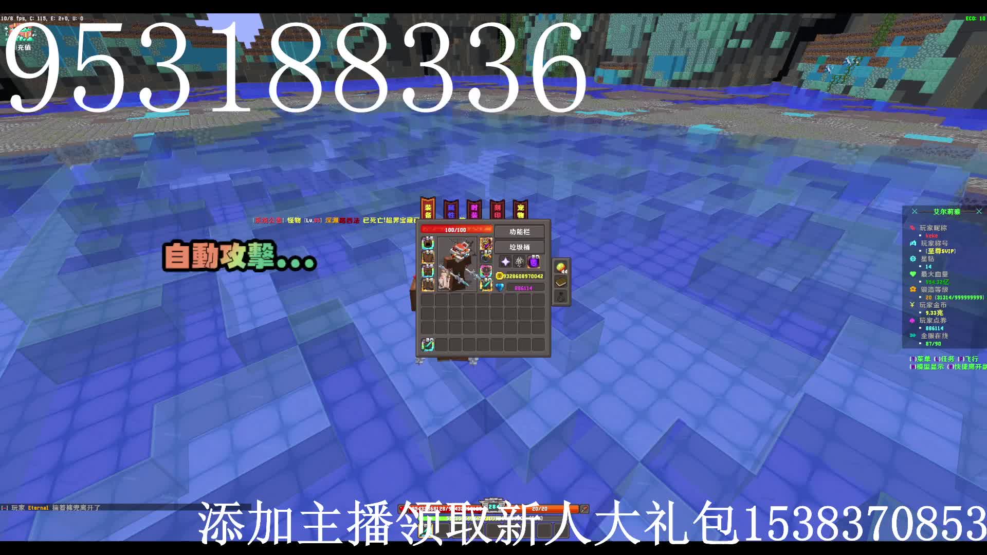 欢迎来到我的直播间