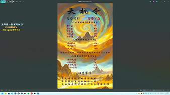 恭喜憶白哥榮升帝皇?。?/></a><a title=