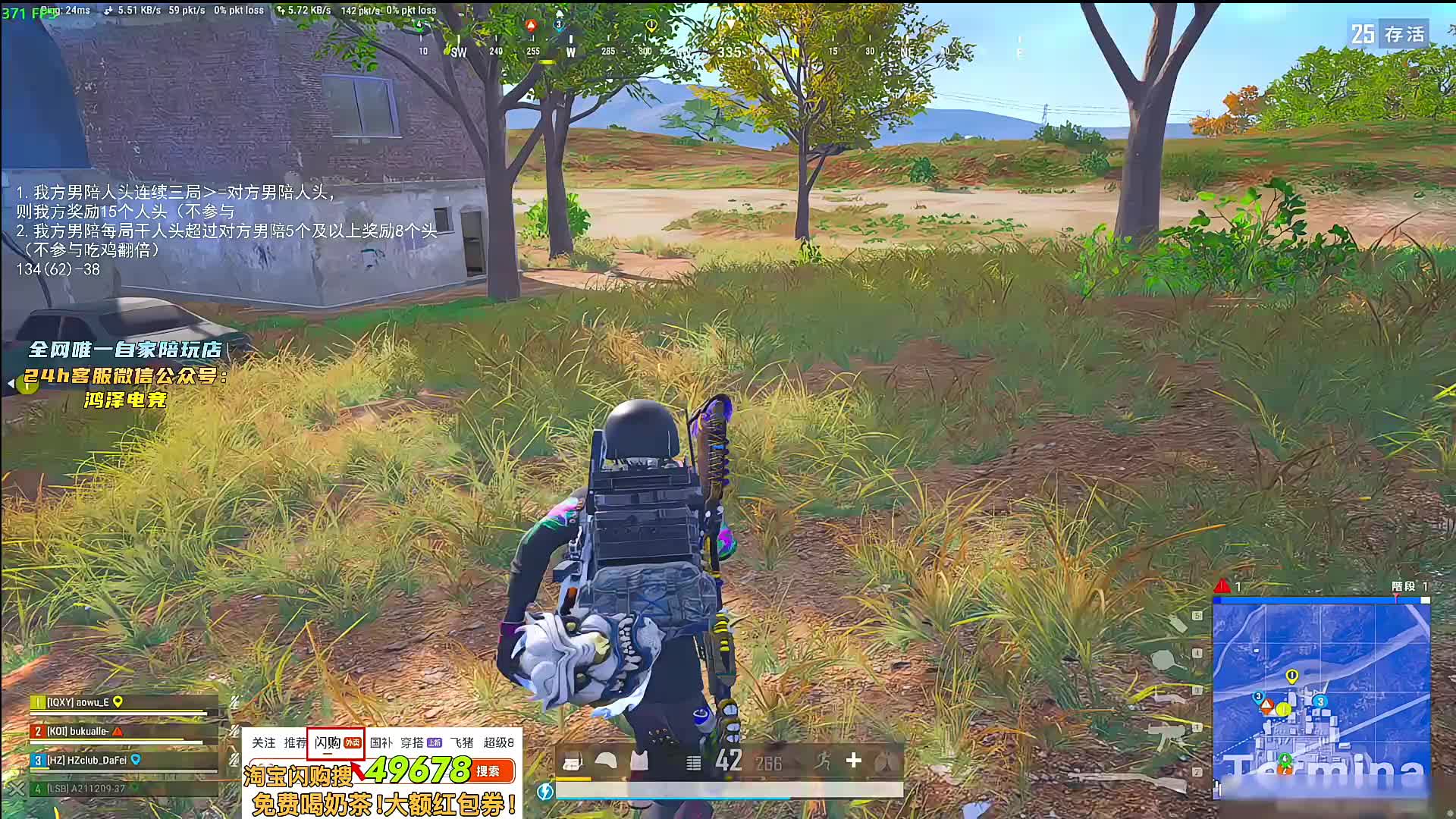 窃听风云第四轮第二场！