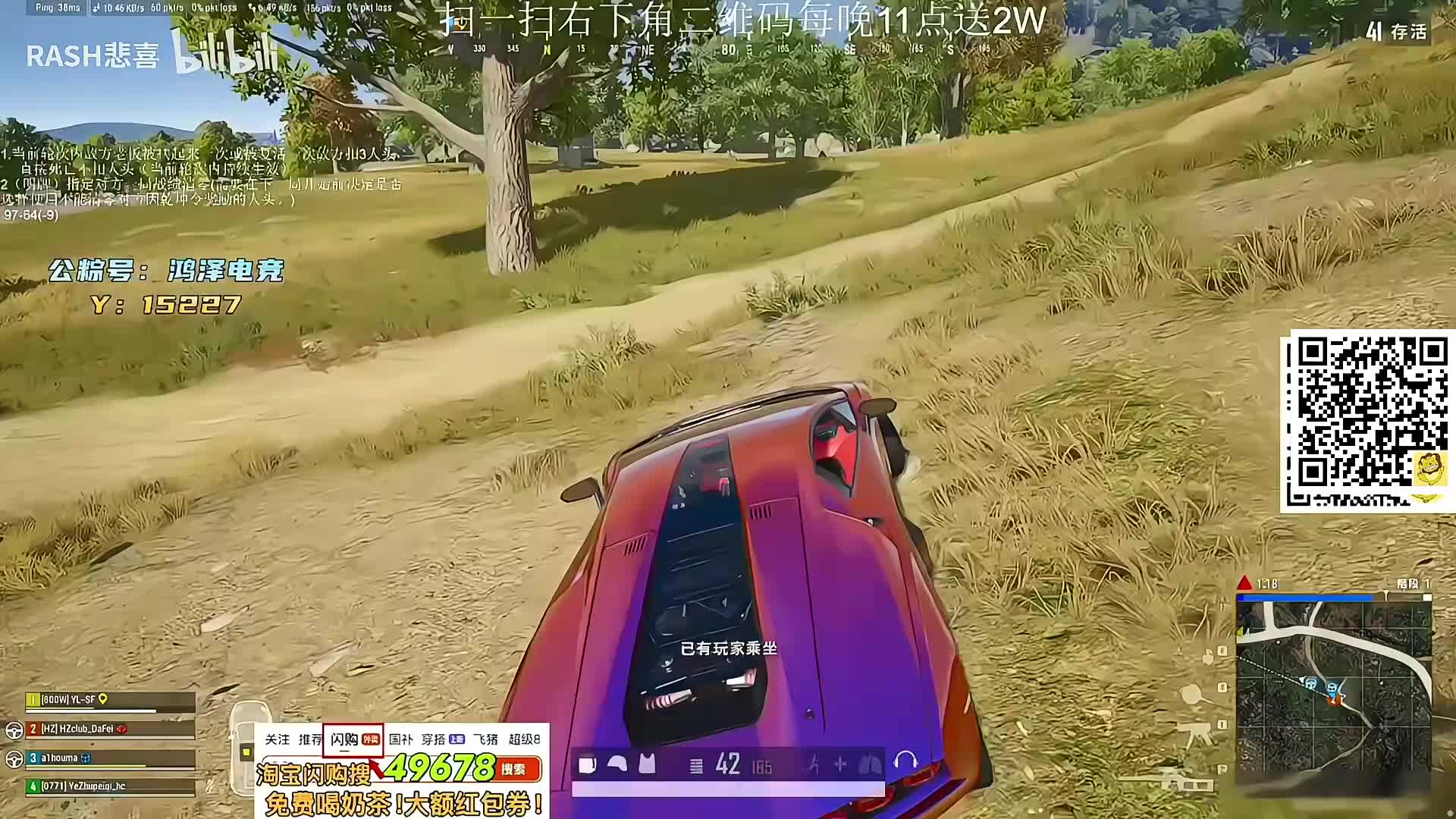 精彩回放晚上7点见！