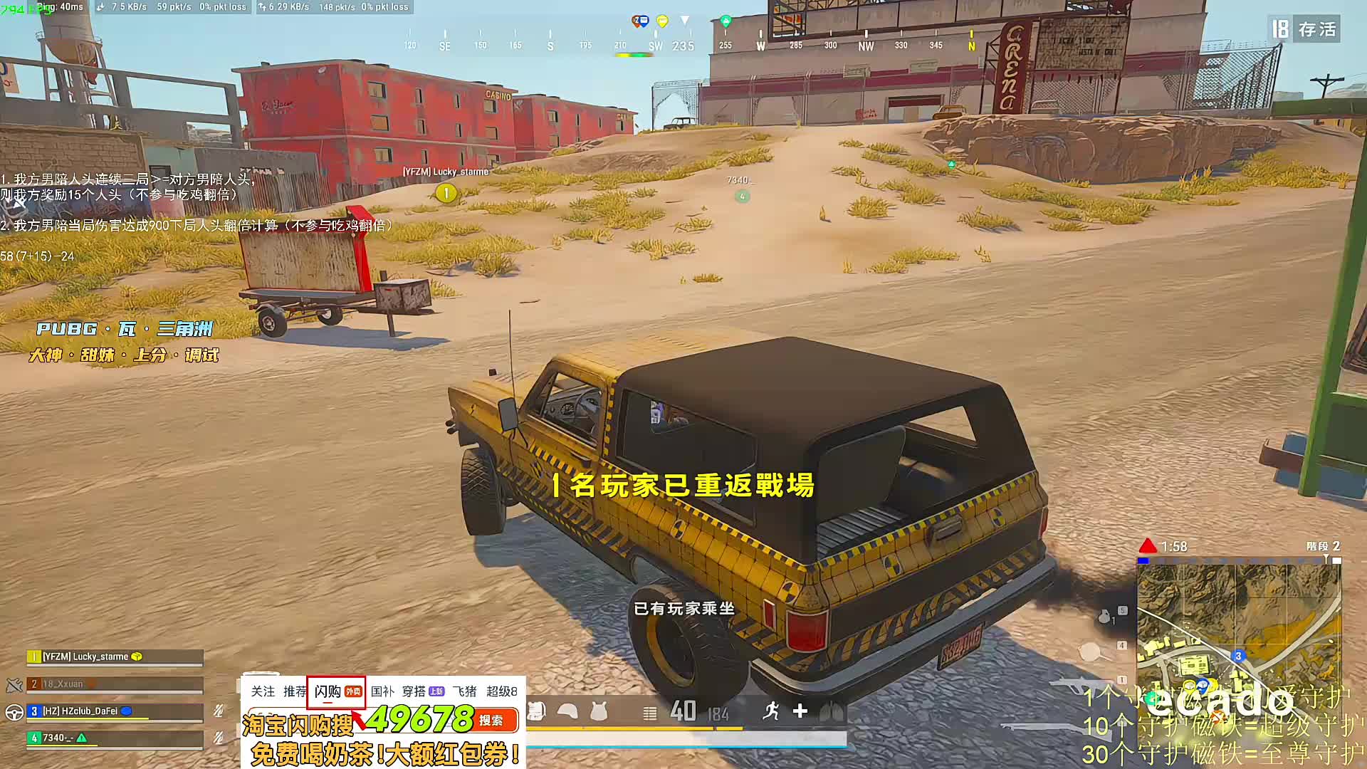 九州最后一轮第11场！