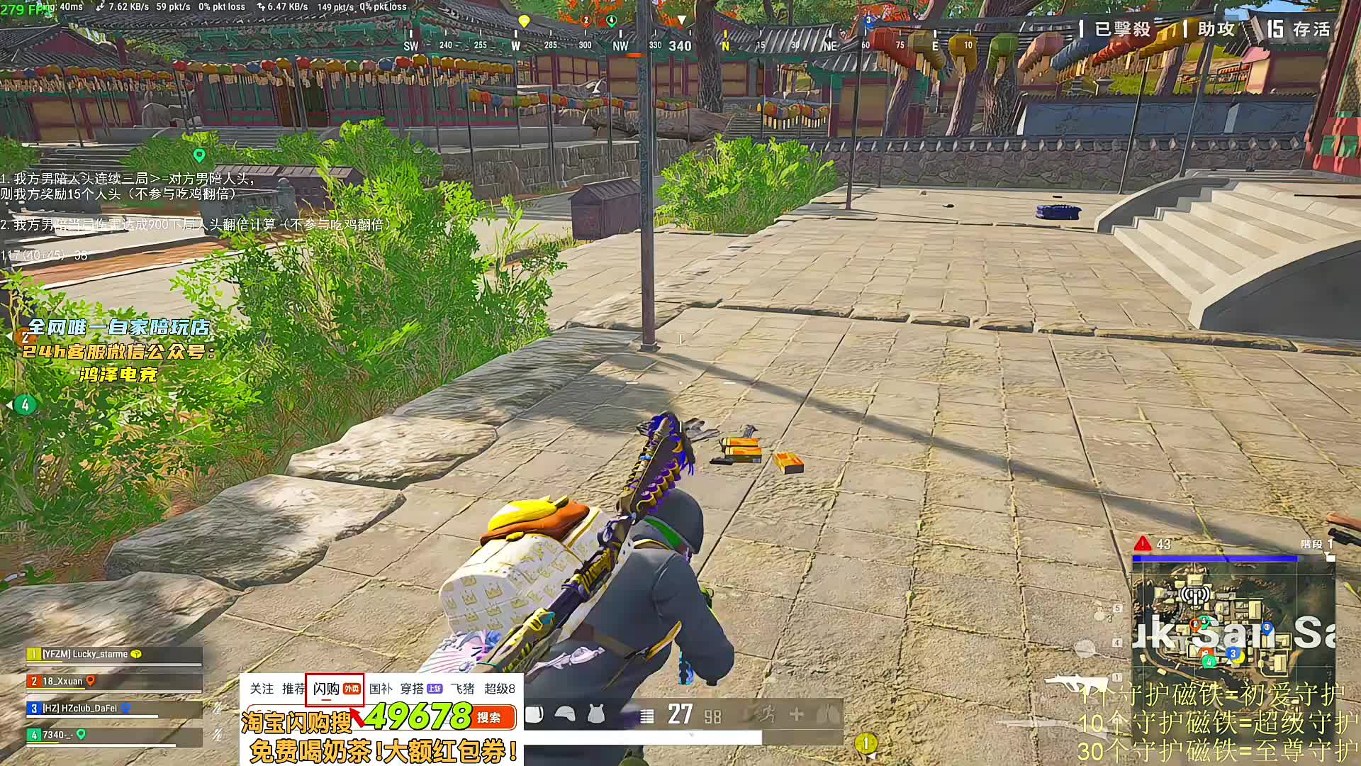 九州最后一轮第11场！