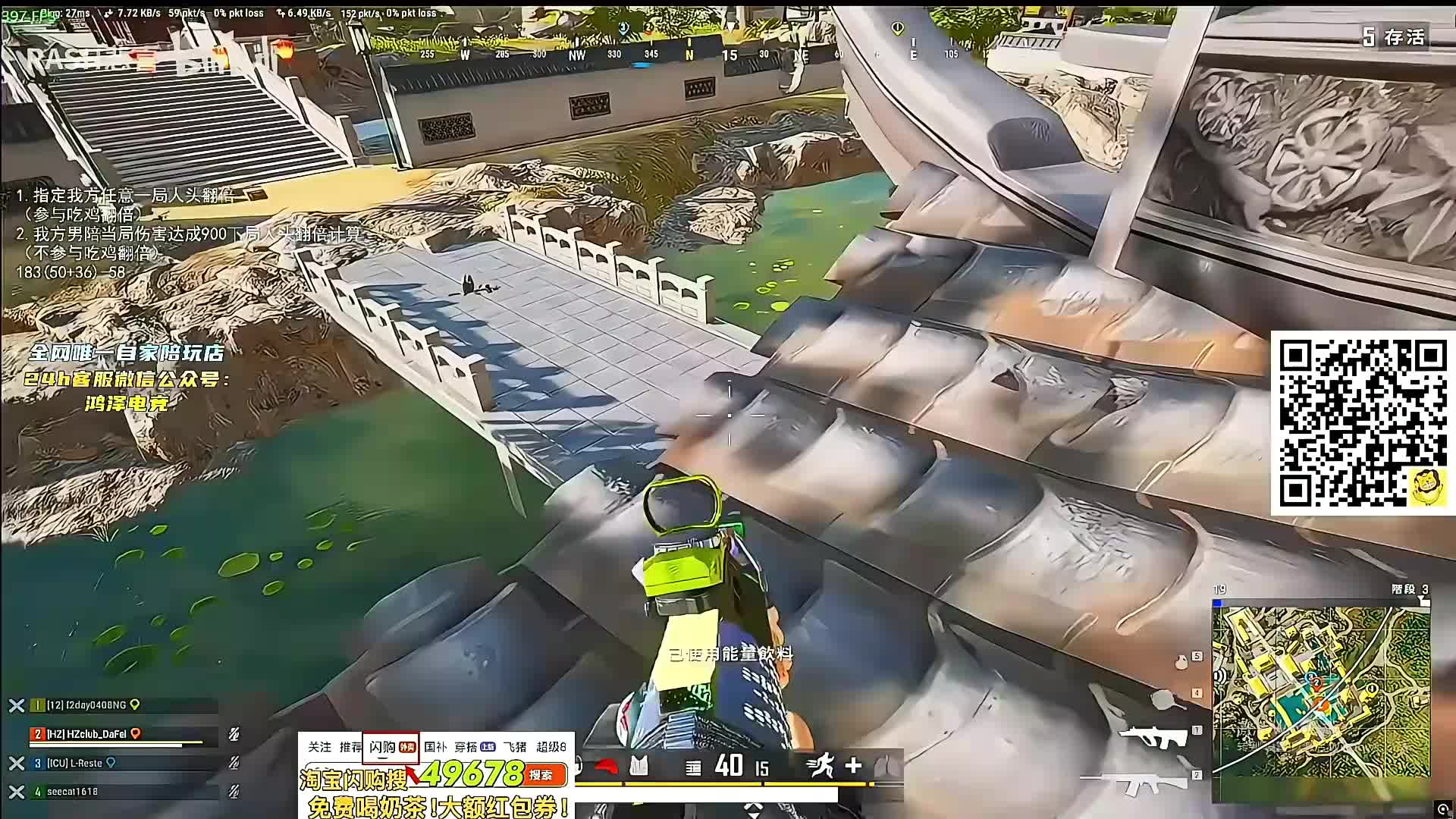 九州最后一轮第11场！