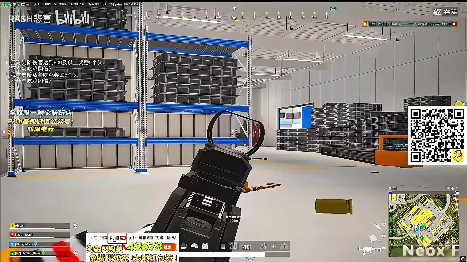 九州最后一轮第11场！