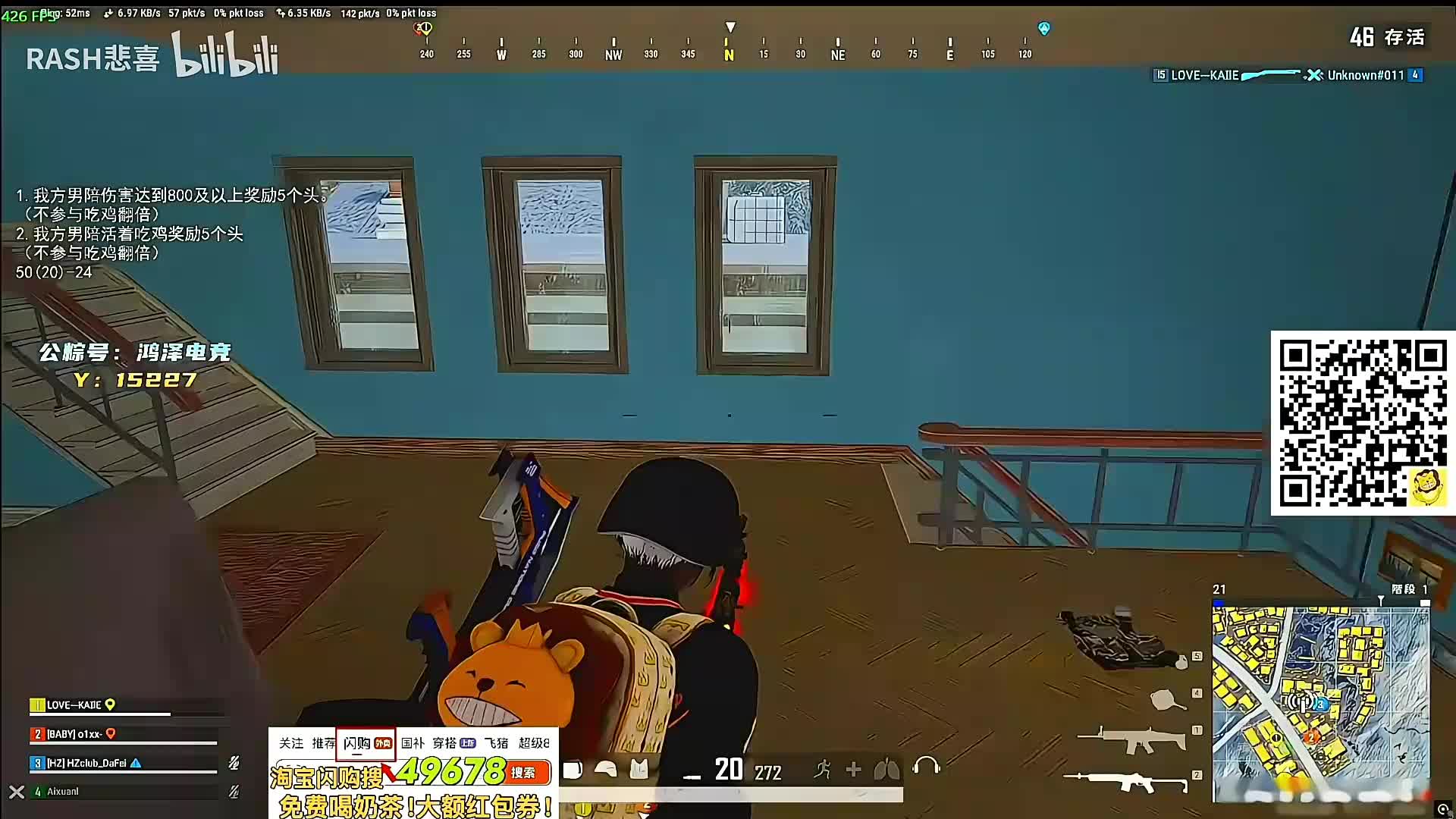 九州最后一轮第11场！