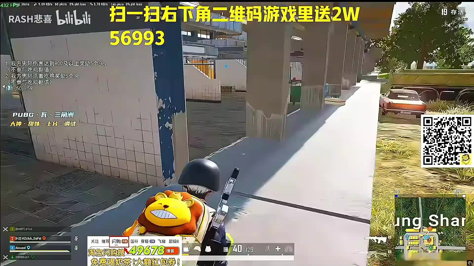 九州最后一轮第11场！