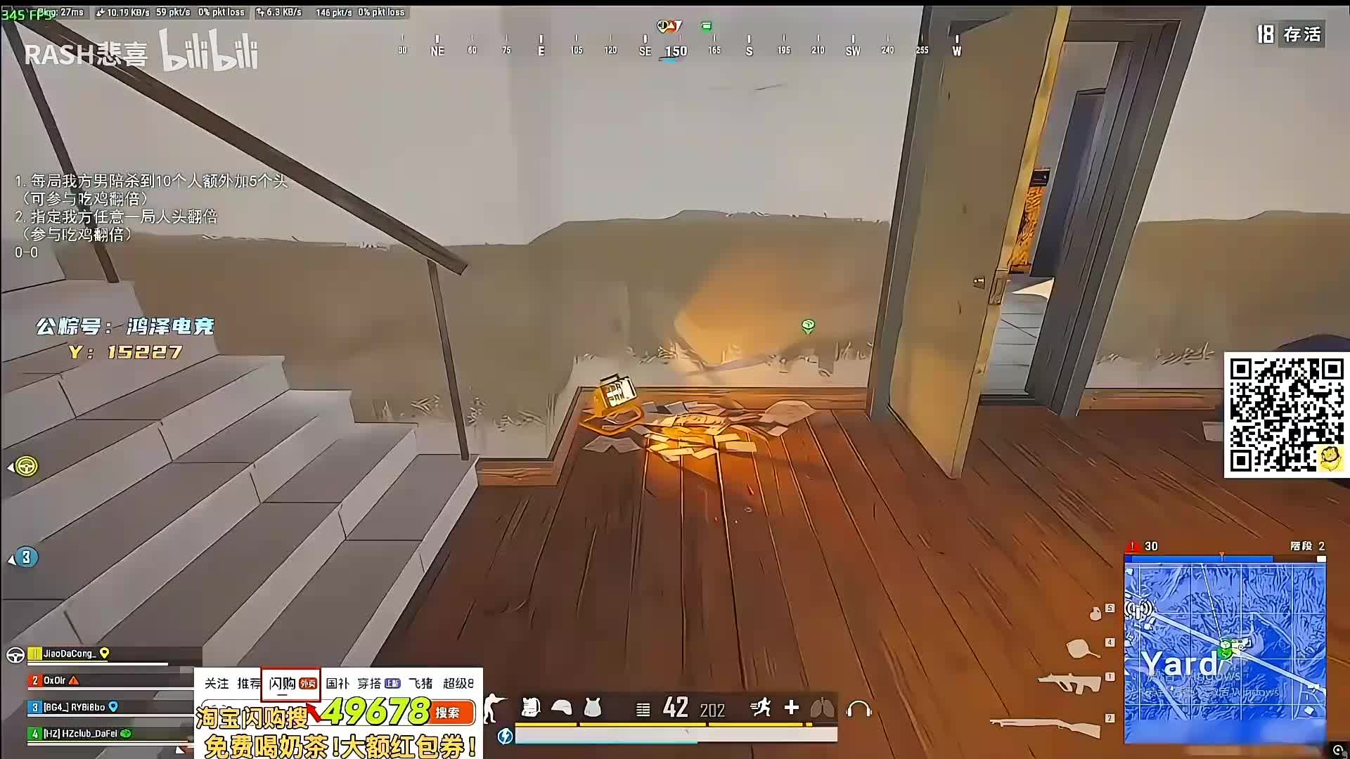 九州最后一轮第11场！